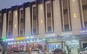 لؤلؤة المطار للوحدات السكنية